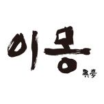 프로그램 대표 섬네일 이미지
