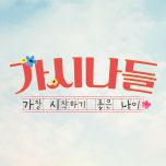 프로그램 대표 섬네일 이미지