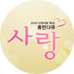 프로그램 대표 섬네일 이미지