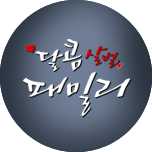 프로그램 대표 섬네일 이미지