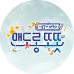 프로그램 대표 섬네일 이미지