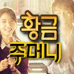 프로그램 대표 섬네일 이미지