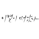 프로그램 대표 섬네일 이미지