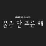 프로그램 대표 섬네일 이미지