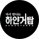 프로그램 대표 섬네일 이미지