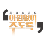 프로그램 대표 섬네일 이미지