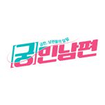 프로그램 대표 섬네일 이미지