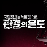 프로그램 대표 섬네일 이미지