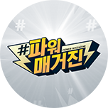 프로그램 대표 섬네일 이미지