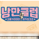 프로그램 대표 섬네일 이미지