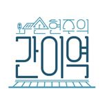 프로그램 대표 섬네일 이미지