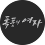 프로그램 대표 섬네일 이미지