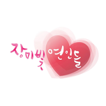 프로그램 대표 섬네일 이미지