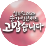 프로그램 대표 섬네일 이미지