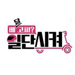 프로그램 대표 섬네일 이미지