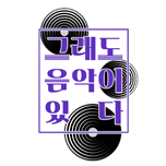 프로그램 대표 섬네일 이미지
