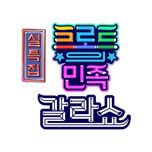 프로그램 대표 섬네일 이미지
