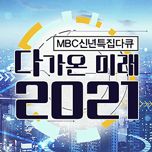 프로그램 대표 섬네일 이미지