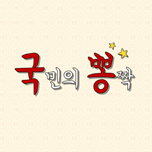 프로그램 대표 섬네일 이미지