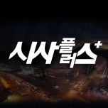 프로그램 대표 섬네일 이미지
