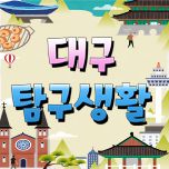 프로그램 대표 섬네일 이미지