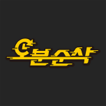 프로그램 대표 섬네일 이미지
