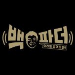 프로그램 대표 섬네일 이미지