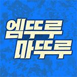 프로그램 대표 섬네일 이미지