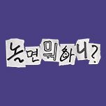 프로그램 대표 섬네일 이미지
