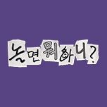 프로그램 대표 섬네일 이미지