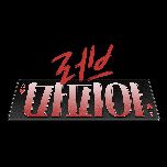 프로그램 대표 섬네일 이미지