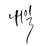 프로그램 대표 섬네일 이미지
