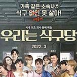 프로그램 대표 섬네일 이미지
