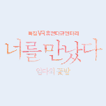 프로그램 대표 섬네일 이미지