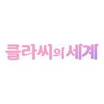 프로그램 대표 섬네일 이미지