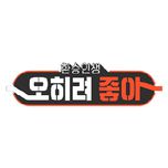 프로그램 대표 섬네일 이미지