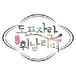 프로그램 대표 섬네일 이미지