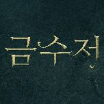 프로그램 대표 섬네일 이미지