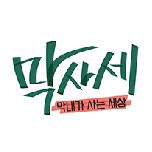 프로그램 대표 섬네일 이미지