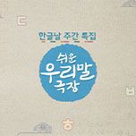 프로그램 대표 섬네일 이미지