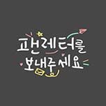 프로그램 대표 섬네일 이미지