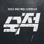 프로그램 대표 섬네일 이미지