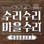 프로그램 대표 섬네일 이미지