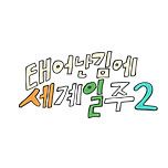 프로그램 대표 섬네일 이미지