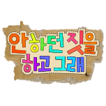 프로그램 대표 섬네일 이미지