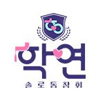 프로그램 대표 섬네일 이미지
