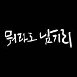 프로그램 대표 섬네일 이미지