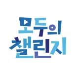 프로그램 대표 섬네일 이미지