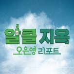 프로그램 대표 섬네일 이미지
