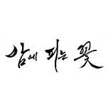 프로그램 대표 섬네일 이미지